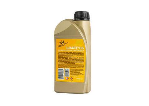 Шампунь для минимоек Patriot Original Shampoo 850030936