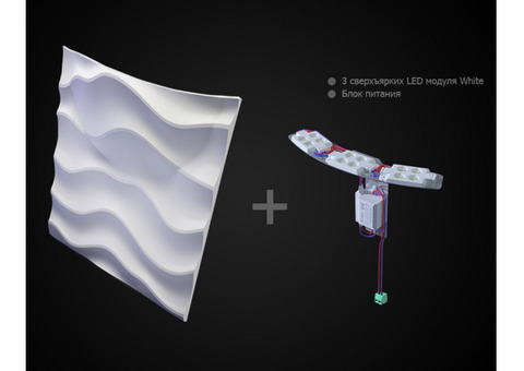 Дизайнерская 3D панель из гипса Artpole Sandy 2 LED White 3 модуля 600х600 мм