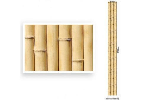Стеновая панель ПВХ Век Бамбук натуральный 2700х250 мм