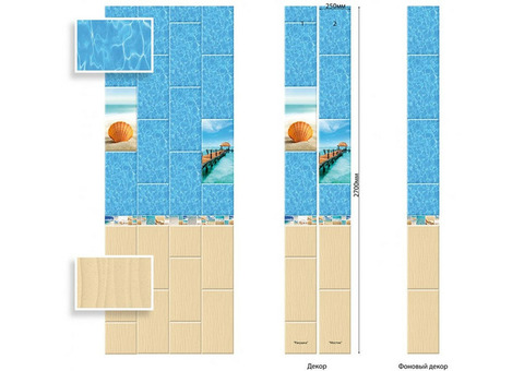 Стеновая панель ПВХ Век Песчаный берег Ракушка 2700х250 мм