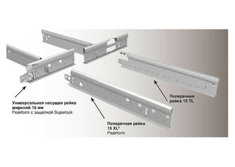 Подвесная система Armstrong Prelude Т-15 PeakForm рейка несущая серая 3600x43 мм