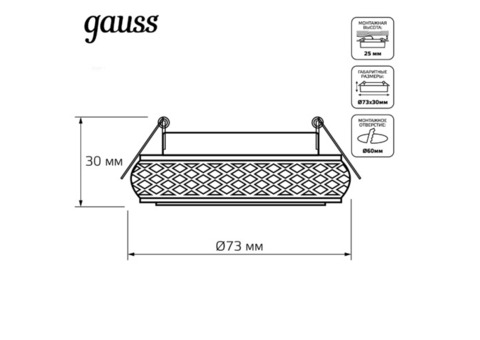 Светильник встраиваемый Gauss Backlight BL083 белый Gu5.3 3W Led 3000K