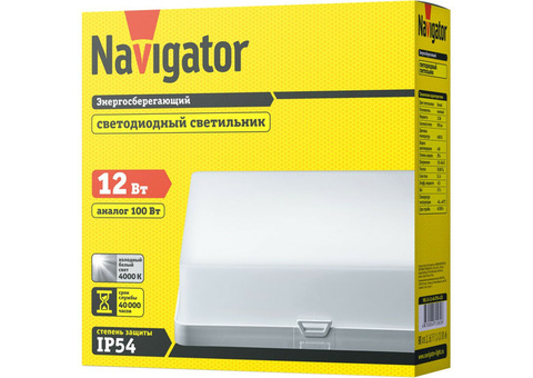 Светильник светодиодный Navigator 71 582 NBL-S1-12-4K-IP54-LED