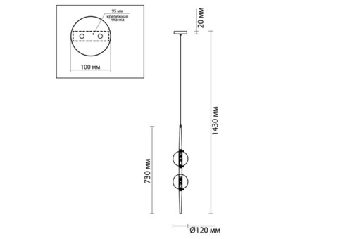 Cветильник подвесной Odeon Light Pendant Lazia 4684/2 5 Вт