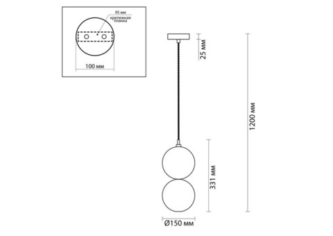 Cветильник подвесной Odeon Light Pendant Twixy 4980/1B 40 Вт