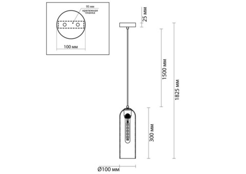 Cветильник подвесной Odeon Light Pendant Vosti 4805/1 60 Вт