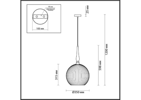 Светильник подвесной Odeon Light Runga 4765/1 белый/бронзовый E27 60W