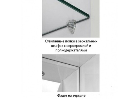 Зеркало-шкаф Style Line Жасмин 1000/С белый