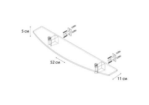 Полка стеклянная Fixsen Trend FX-97803