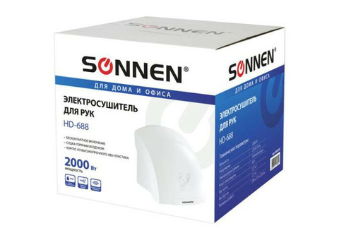 Сушилка для рук Sonnen HD-688 604192 белая 2000 вт
