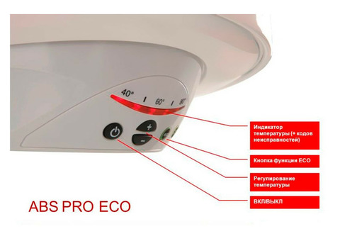 Водонагреватель Ariston ABS Pro Eco PW 120 V накопительный электрический