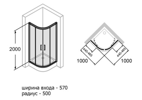 Душевое ограждение Huppe Classics 2 1000х1000х2000 мм