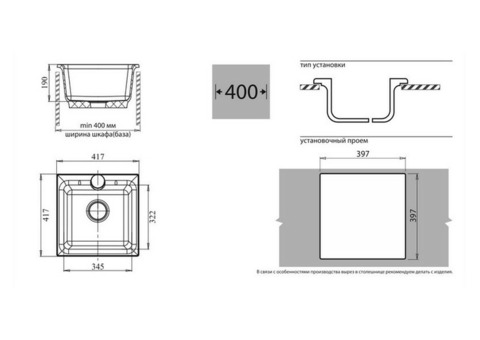 Кухонная мойка GranFest Practic GF-P420 417х417 мм композитная песочная