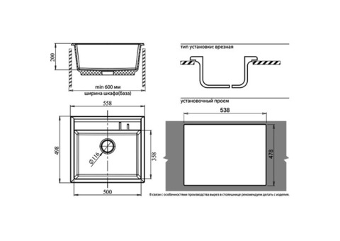 Кухонная мойка GranFest Quadro GF-Q560 558х498 мм композитная серая