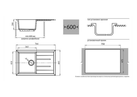 Кухонная мойка GranFest Quadro GF-Q780L 764х495 мм композитная песочная