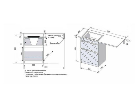 Тумба с раковиной Style Line Даймонд 120 R Люкс Plus белая