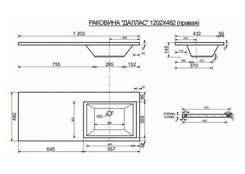 Тумба с раковиной Style Line Жасмин 60 Космос/Даллас 120 Люкс Plus R с тремя ящиками