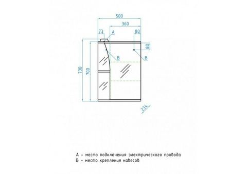 Зеркальный шкаф Style Line Эко Стандарт Виола 500/С белый