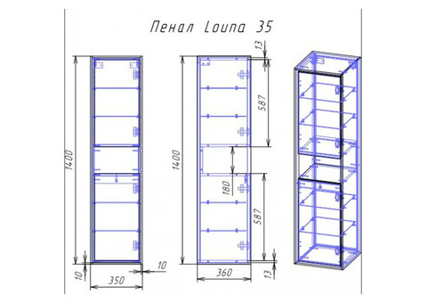 Пенал подвесной Cersanit Louna 35 SP-SL-LOU/Wh 212203