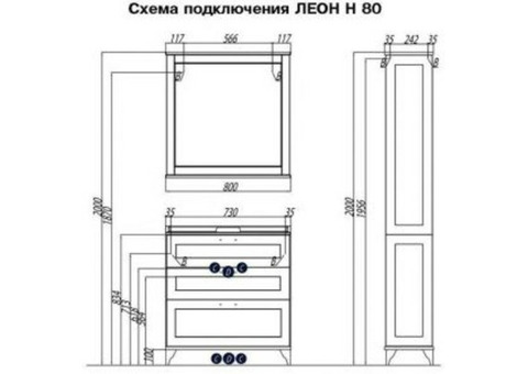 Шкаф-колонна Акватон Леон Н дуб белый 1A187903LBPS0