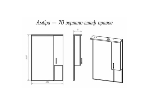 Зеркало-шкаф Misty Амбра-70 П-Амб0270-0322ЯП правый белый