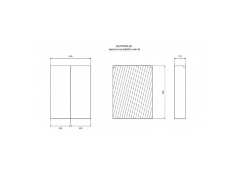 Зеркало-шкаф Misty Балтика 60 Э-Бал04060-011 без подсветки
