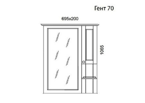 Шкаф зеркальный Edelform Гент 70 с подсветкой