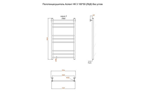 Полотенцесушитель водяной Тругор Аспект НК 3 100х50 см ЛЦ6 без углов