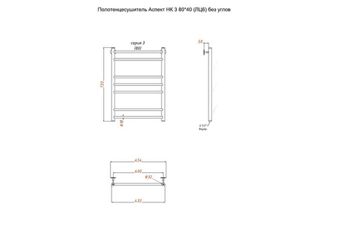 Полотенцесушитель водяной Тругор Аспект НК 3 80х40 см ЛЦ6 без углов