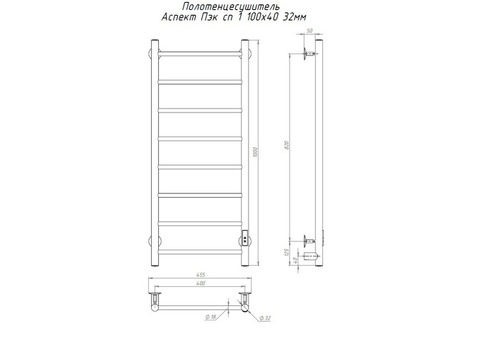 Полотенцесушитель электрический Тругор Аспект ПЭК СП 1 400х1000 мм