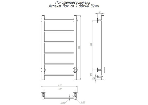 Полотенцесушитель электрический Тругор Аспект ПЭК СП 1 400х800 мм