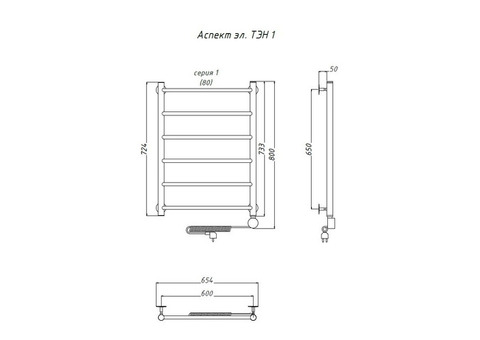Полотенцесушитель электрический Тругор Аспект ТЭН 1 80х60 см ЛЦ6