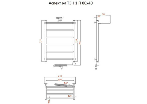 Полотенцесушитель электрический Тругор Аспект ТЭН 1 П 80х40 см ЛЦ6