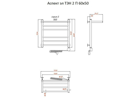 Полотенцесушитель электрический Тругор Аспект ТЭН 2 П 60х50 см ЛЦ6