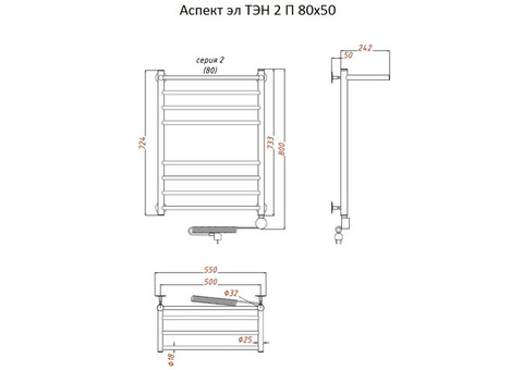 Полотенцесушитель электрический Тругор Аспект ТЭН 2 П 80х50 см ЛЦ6