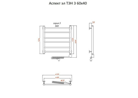 Полотенцесушитель электрический Тругор Аспект ТЭН 3 60х40 см ЛЦ6