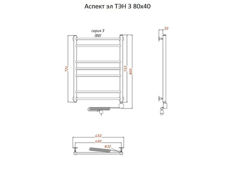 Полотенцесушитель электрический Тругор Аспект ТЭН 3 80х40 см ЛЦ6
