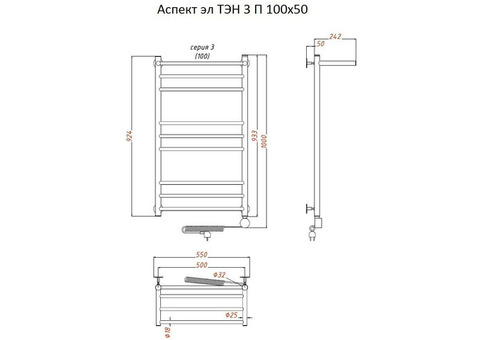 Полотенцесушитель электрический Тругор Аспект ТЭН 3 П 100х50 см ЛЦ6