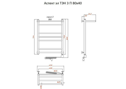 Полотенцесушитель электрический Тругор Аспект ТЭН 3 П 80х40 см ЛЦ6