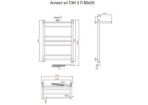 Полотенцесушитель электрический Тругор Аспект ТЭН 3 П 80х50 см ЛЦ6