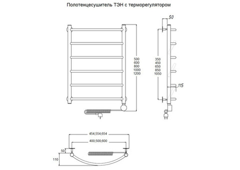 Полотенцесушитель электрический Тругор Блиц ТЭН 500х800 мм ЛЦ21