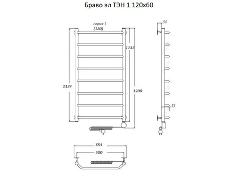 Полотенцесушитель электрический Тругор Браво ТЭН 1 120х60 см ЛЦ4