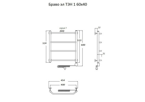 Полотенцесушитель электрический Тругор Браво ТЭН 1 60х40 см ЛЦ4