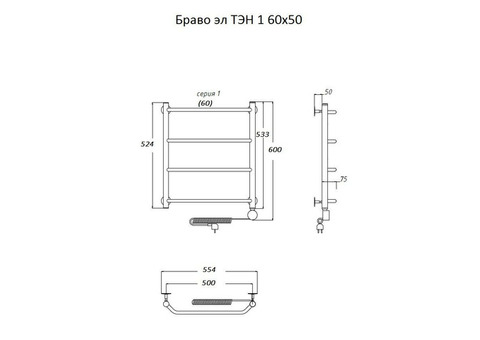 Полотенцесушитель электрический Тругор Браво ТЭН 1 60х50 см ЛЦ4