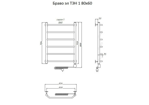 Полотенцесушитель электрический Тругор Браво ТЭН 1 80х60 см ЛЦ4