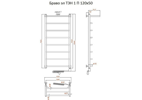 Полотенцесушитель электрический Тругор Браво ТЭН 1 П 120х50 см ЛЦ4