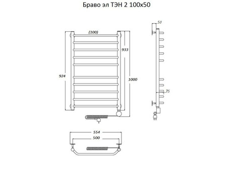 Полотенцесушитель электрический Тругор Браво ТЭН 2 100х50 см ЛЦ4