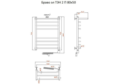 Полотенцесушитель электрический Тругор Браво ТЭН 2 П 80х50 см ЛЦ4