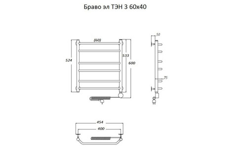 Полотенцесушитель электрический Тругор Браво ТЭН 3 60х40 см ЛЦ4