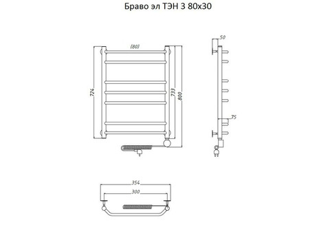 Полотенцесушитель электрический Тругор Браво ТЭН 3 80х30 см ЛЦ4